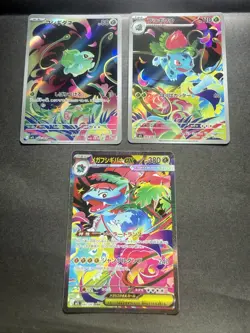Mega Venusaur ex SAR Bulbasaur Ivysaur AR Set Mega Brave Pokemon Japanese NM - Image 1