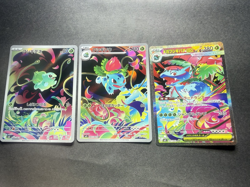 Mega Venusaur ex SAR Bulbasaur Ivysaur AR Set Mega Brave Pokemon Japanese NM - Image 3