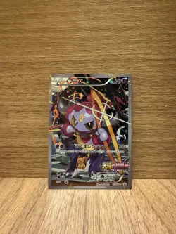 (LP+) 2015 Pokemon Hoopa 155/XY-P XY Movie Promo Exclusive Japan JP - Image 1