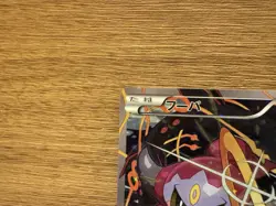 (LP+) 2015 Pokemon Hoopa 155/XY-P XY Movie Promo Exclusive Japan JP - Image 3