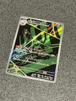 Team Rocket's Spidops 099/098 - Sv10 Glory of Team Rocket - Japanese Pokemon TCG - Image 1