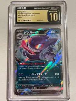 Pokemon TCG Gengar ex Holo Wild Force 047/071 Japanese CGC 10 PRISTINE - Image 1
