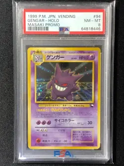 Gengar Pokemon 1999 Vending Masaki Promo Japanese 094 PSA 8 - Image 1