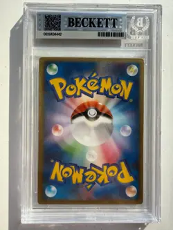 2004 POKEMON JAPANESE MOVIE COMMEMORATION VS PACK SKY-SPLITTING DEOXYS BGS 6 - Image 2