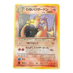Pokemon TCG Dark Charizard Holo Rare Card Japanese Edition - Image 1