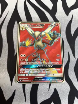 Pokemon Card Japanese Blaziken GX SR 098/096 Full Art from Japan MP JP - Image 1