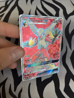 Pokemon Card Japanese Blaziken GX SR 098/096 Full Art from Japan MP JP - Image 3