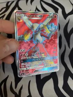 Pokemon Card Japanese Blaziken GX SR 098/096 Full Art from Japan MP JP - Image 4