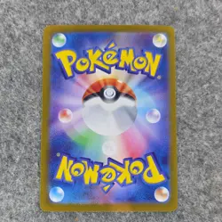 Pokemon Card Ceruledge ex SAR 203/187sv8a Terastal Festival ex Japanese - Image 2