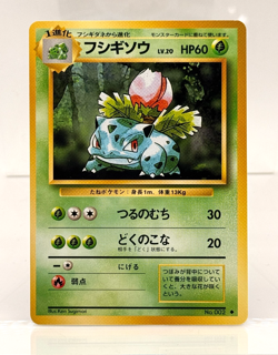 NM Japanese IVYSAUR No. 004 🌿 Expansion Pack Base Set Vintage Pokemon 1996 - Image 1