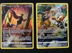 Pokemon Card Articuno swsh282, Zapdos swsh283 Crown Zenith Promo Pikachu Umbreon - Image 1