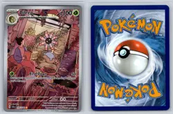 Lileep 145/142 Holo Illustration Rare Stellar Crown Pokemon Near Mint - Image 3