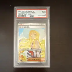 Pokemon 2025 Lillie's Determination 091/063 M1l Mega Brave JP SAR Foil PSA 9 - Image 1