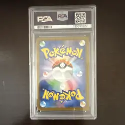 Pokemon 2025 Lillie's Determination 091/063 M1l Mega Brave JP SAR Foil PSA 9 - Image 2