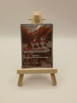 Pokemon TCG Mr. Mime 179/165 Illustration Rare Holo SV 151 Korean 2023 - Image 1
