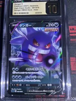 GENGAR V-VMAX Holo High-Class Decks Pokemon TCG Card-CGC Pristine 10 - Image 1