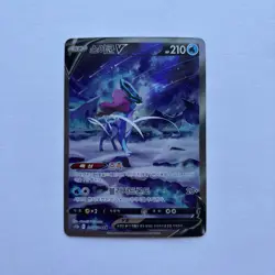 Pokemon TCG Suicune V SAR 215/172 S12a VSTAR Universe Korean - Image 1
