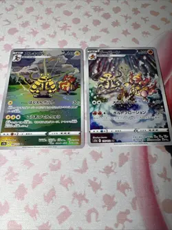 Magmortar Electivire 175/172 180/172 Pokemon Lot S12a: Vstar Universe (Japanese) - Image 1