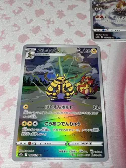 Magmortar Electivire 175/172 180/172 Pokemon Lot S12a: Vstar Universe (Japanese) - Image 2