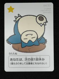Pokemon Taruka Snorlax Promo Picture Playing Card Japan Original NM - Image 1