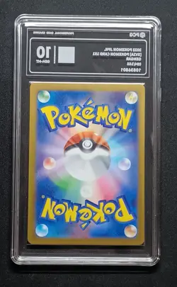 (PCG-10) (ERROR) Gengar Reverse Holo Poke Ball Japanese 151 sv2a Pokemon TCG - Image 4