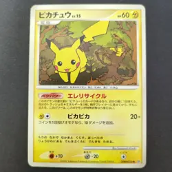 Pokemon DPBP#026 No.025 Pikachu Mysterious Treasures Japanese pokemon Card 1 - Image 1