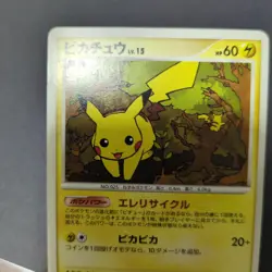 Pokemon DPBP#026 No.025 Pikachu Mysterious Treasures Japanese pokemon Card 1 - Image 2