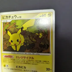 Pokemon DPBP#026 No.025 Pikachu Mysterious Treasures Japanese pokemon Card 1 - Image 3