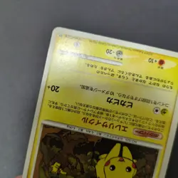 Pokemon DPBP#026 No.025 Pikachu Mysterious Treasures Japanese pokemon Card 1 - Image 4