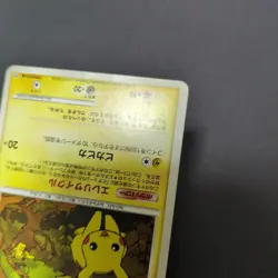 Pokemon DPBP#026 No.025 Pikachu Mysterious Treasures Japanese pokemon Card 1 - Image 5