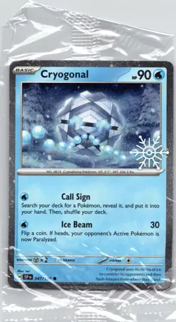 Cryogonal (Holiday Calendar) Common Miscellaneous Cards & Products 047/191 NM - Image 1