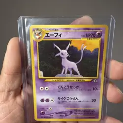 Espeon Pokemon Card Old Back Neo Premium File 2 Promo No.196 Japanese - Image 3