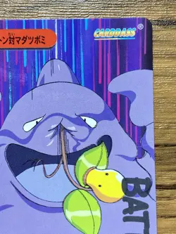 Pokemon Carddass Card Bandai Anime Collection 182 Muk & Bellsprout - Image 4