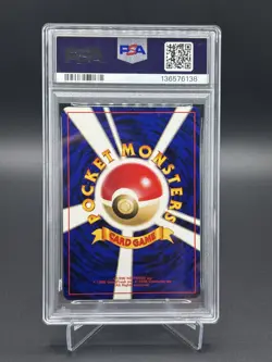GR's Mewtwo Pokemon 2001 Holo GB Game Boy Promo Japanese 150 PSA 9 - Image 3