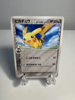 [NM] Holon Phantoms Pikachu 041/052 Unlimited Pokemon TCG US Seller - Image 1