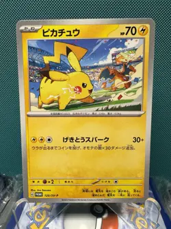 Pikachu 120/SV-P Pokemon Yokohama World Champ Japanese US SELLER NM - Image 1