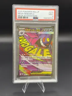 2025 POKEMON JAPANESE M2a JP MEGA GENGAR ex MEGA ATTACK RARE PSA 9 - Image 1