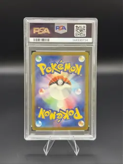 2025 POKEMON JAPANESE M2a JP MEGA GENGAR ex MEGA ATTACK RARE PSA 9 - Image 2