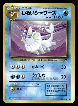 Pokemon TCG Rocket Gang #134 Dark Vaporeon - Image 1
