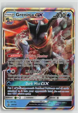 Greninja GX - SM197 Holo Promo Sun & Moon Promo Pokemon NM - Image 1