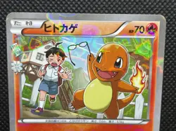 Charmander 003/032 C CP3 1st Edition Pokekyun Pokemon Card Game Japanese F/S - Image 2