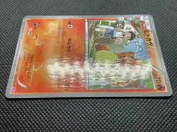 Charmander 003/032 C CP3 1st Edition Pokekyun Pokemon Card Game Japanese F/S - Image 4