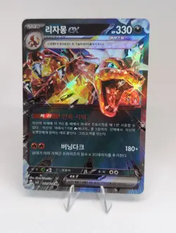 Charizard ex RR 066/108 SV3 Ruler of the Black Flame Korean Pokemon TCG Card NM - Image 1