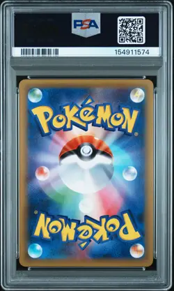 2016 POKEMON JAPANESE EXPANSION 20TH ANNIVERSARY 1ST EDITION #051 MEW-HOLO PSA 9 - Image 2