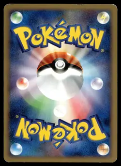 SUDOWOODO ENTRY PACK '08 POKEMON JAPANESE - Image 2