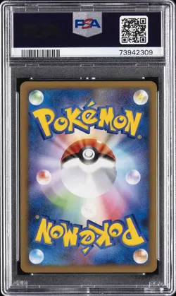 2009 POKEMON JAPANESE SHAYMIN LV.X COLLECTION PACK #003 SHAYMIN LV.X-HOLO PSA 10 - Image 2