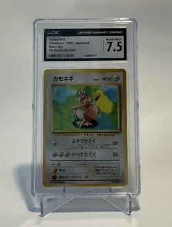 CGC 7.5 Farfetch'd No.083 Japanese Base Set No Rarity Symbol 1996 - Image 1