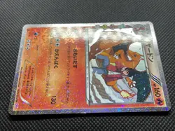 Charizard 005/032 U 1st Edition CP3 Pokekyun Pokemon Card Game Japanese F/S - Image 3