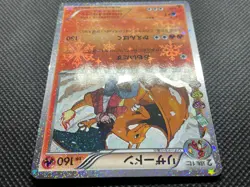 Charizard 005/032 U 1st Edition CP3 Pokekyun Pokemon Card Game Japanese F/S - Image 4