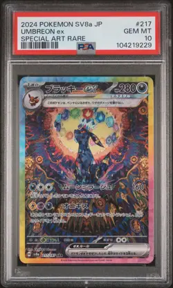 2024 POKEMON JAPANESE SV8A-TERASTAL FEST EX SPECIAL ART RARE UMBREON EX PSA 10 - Image 1
